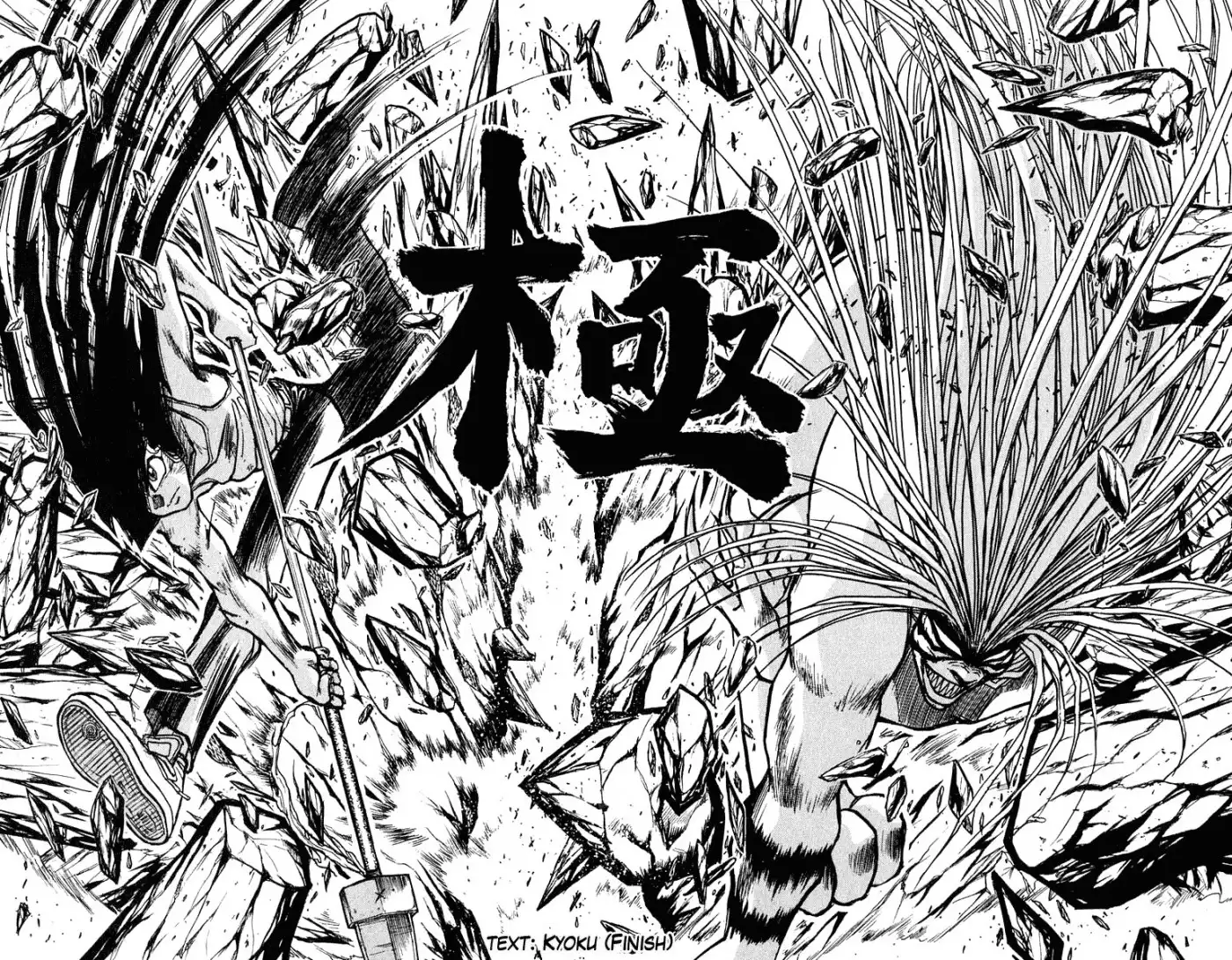 Ushio and Tora Chapter 229 10